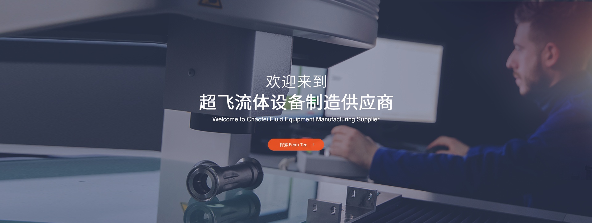 衛(wèi)生級(jí)管件廠家